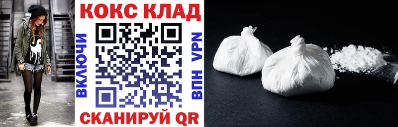 Купить закладку A-PVP Меф NBOMe ГАШИШ Сергач