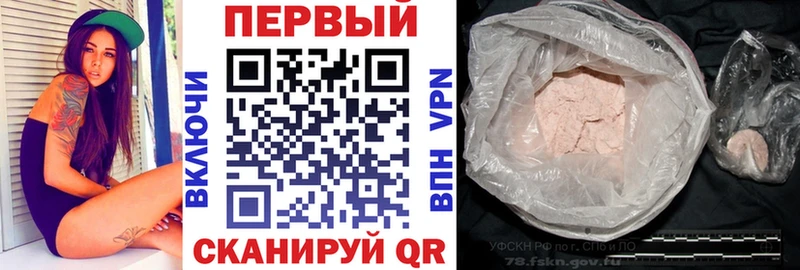 АМФ 97%  Купить  Сергач 