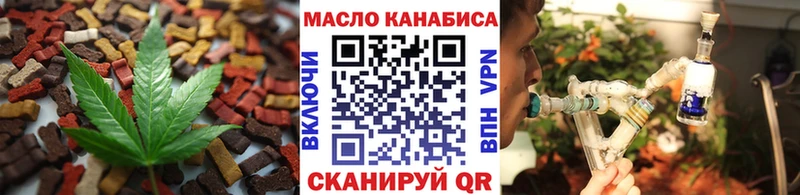 Печенье с ТГК марихуана  Купить где  Сергач 