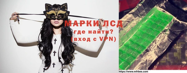 мефедрон мука Аркадак