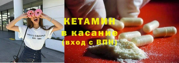 MDMA Арсеньев