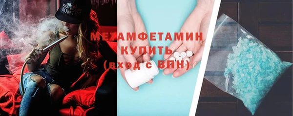 мяу мяу кристалл Армянск