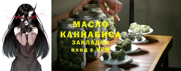 мефедрон мука Аркадак