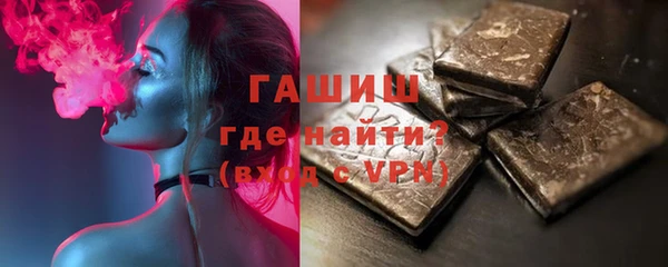 MDMA Арсеньев