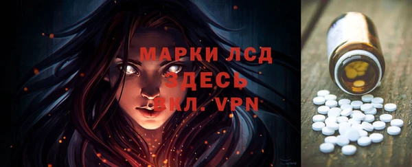 MDMA Арсеньев