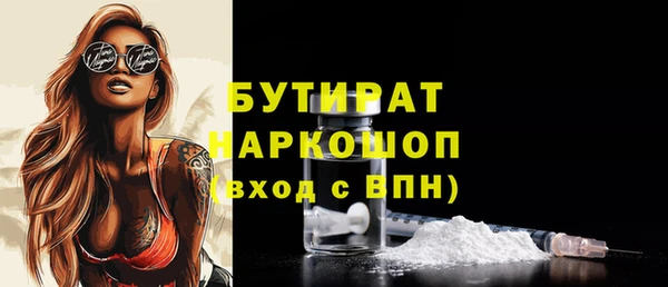 мефедрон мука Аркадак