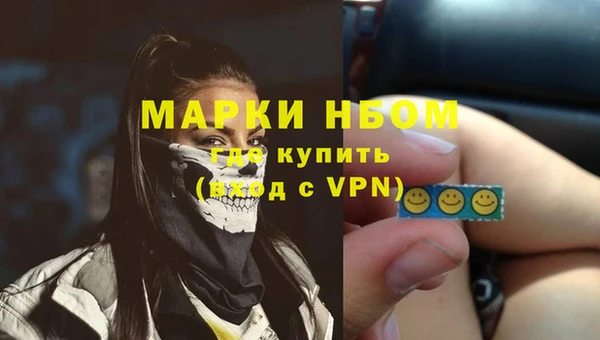 мяу мяу кристалл Армянск