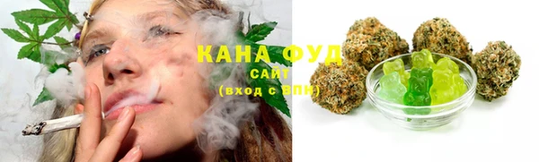 мяу мяу кристалл Армянск