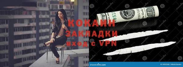 мяу мяу кристалл Армянск