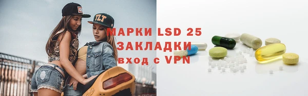 мяу мяу кристалл Армянск