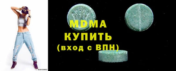 мефедрон мука Аркадак
