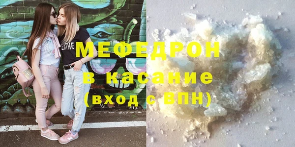 мефедрон мука Аркадак