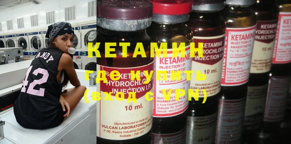 MDMA Арсеньев