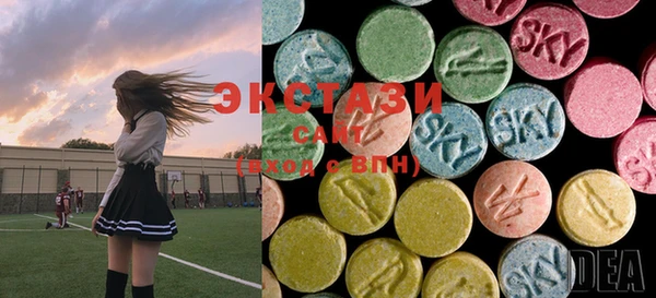 MDMA Арсеньев