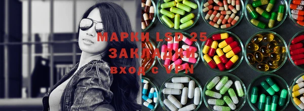 мяу мяу кристалл Армянск