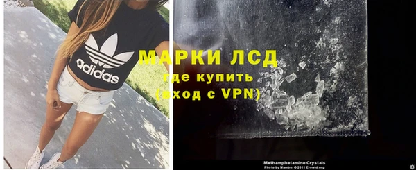 мефедрон мука Аркадак