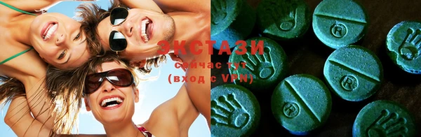 MDMA Арсеньев