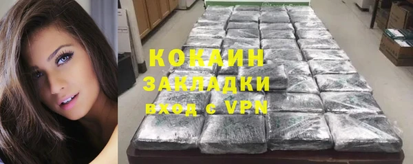 кристаллы Алзамай