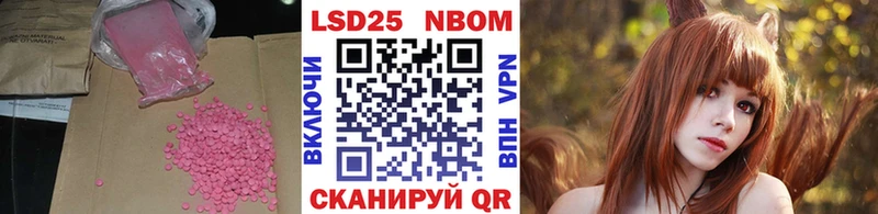 LSD-25 экстази ecstasy  Купить  Сергач 
