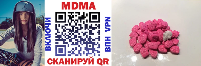 Купить закладки  Сергач  MDMA молли 