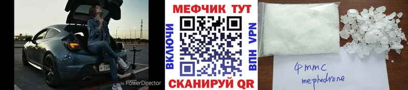 МЕФ  Сергач