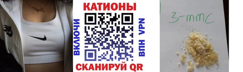 Мефедрон мяу мяу  Сергач 