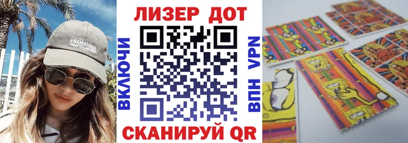 Наркотические марки 1500мкг  Купить  Сергач 