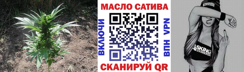 Купить  Сергач  ТГК THC oil 