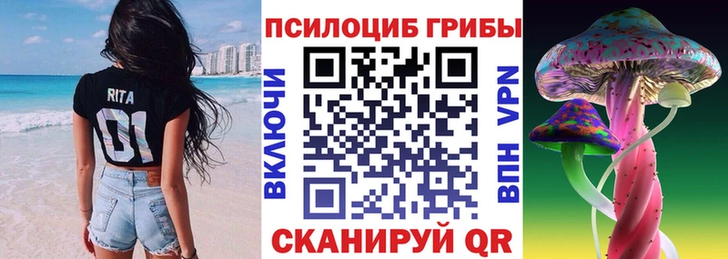 Галлюциногенные грибы ЛСД  Купить  Сергач 